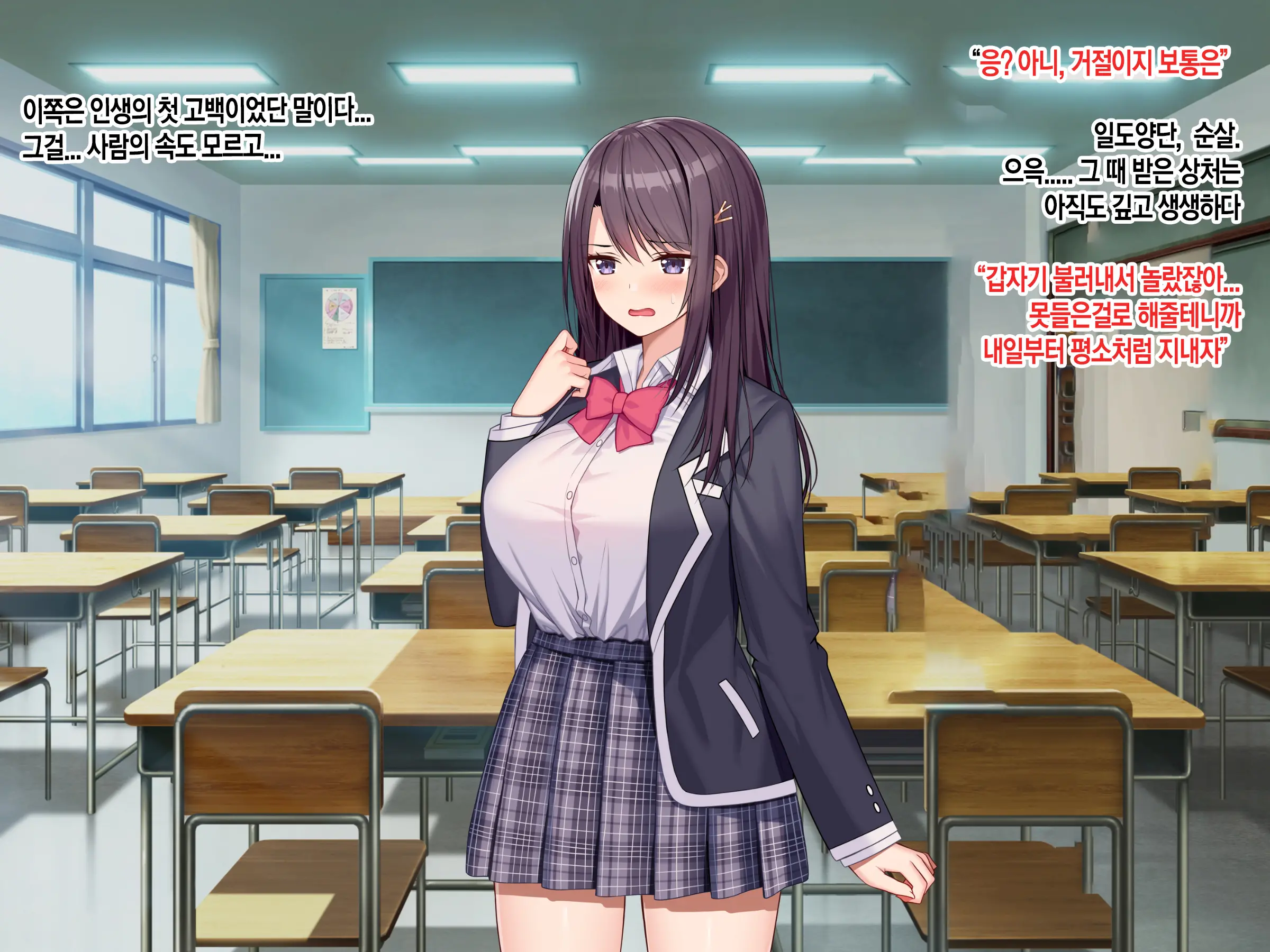 러브 트라이앵글!